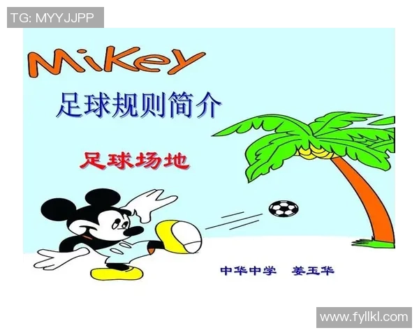 足球加时赛规则详解及其对比赛结果的影响分析 足球加时赛规则详解及其对比赛结果的影响分析