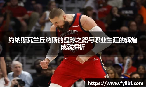 bwin必赢