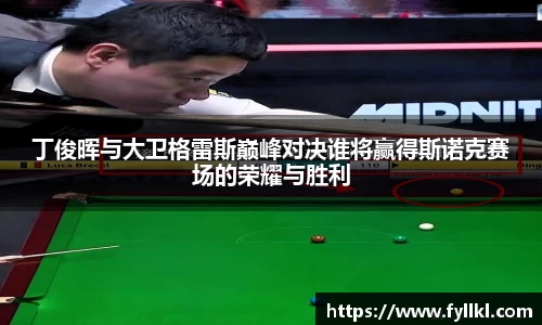 bwin必赢唯一官方网站