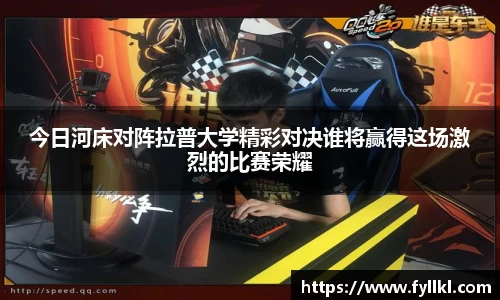 bwin必赢唯一官方网站